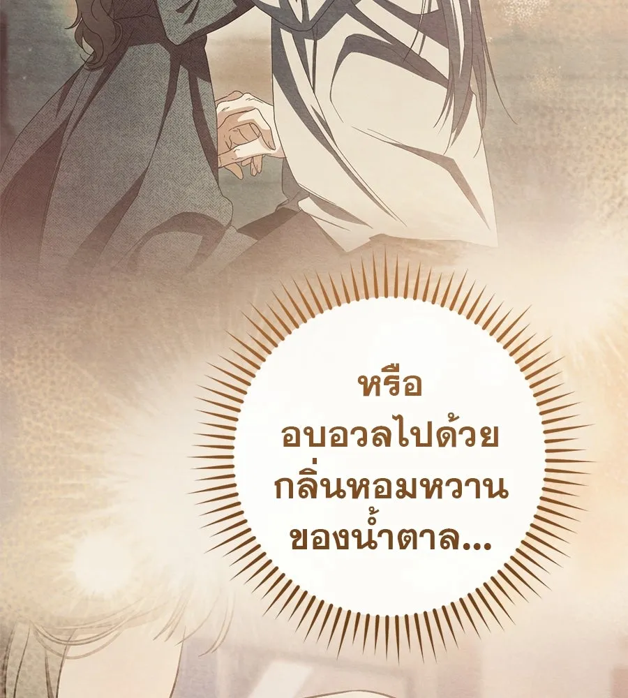เรือนจำรัก ตอนที่ ตอนพิเศษ 8 รูปที่ 53