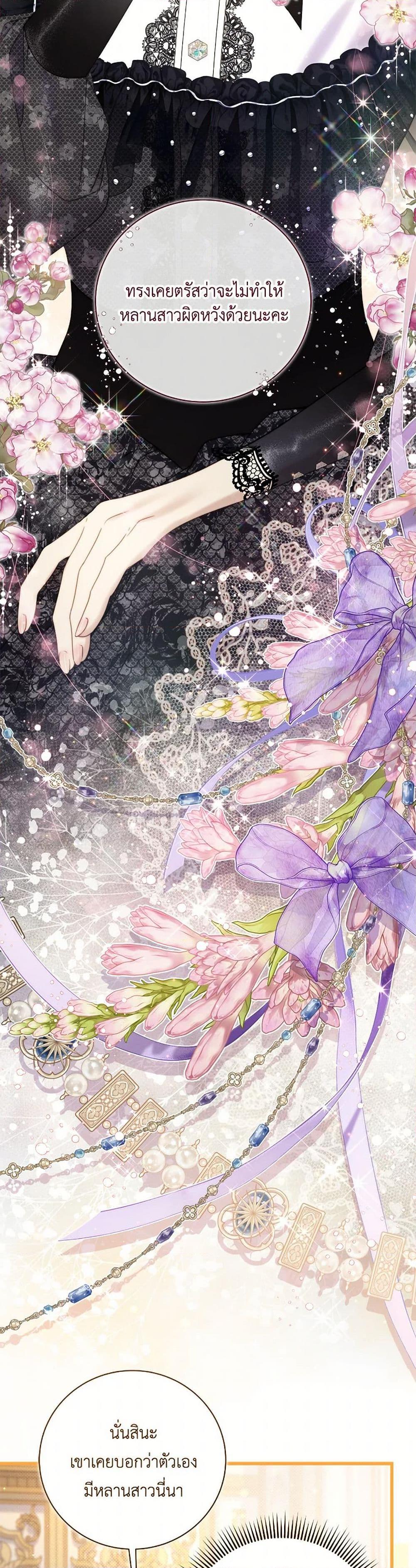 Manga-lc-com อ่านมังงะ อ่านการ์ตูน ออนไลน์ ฟรี Beatrice ตอนที่ 1 2 3 4 5 6 7 8 9 10 11 12 13 14 ฟรี ไม่มีโฆษณา Manga-lc - อ่าน มังงะ อ่าน การ์ตูน ออนไลน์ อ่านมังงะ ฟรี