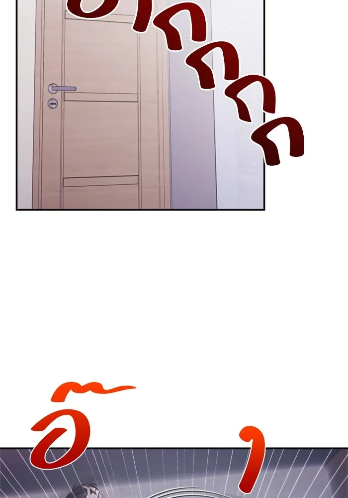 Couple Breaker ตอนที่ 53 รูปที่ 13