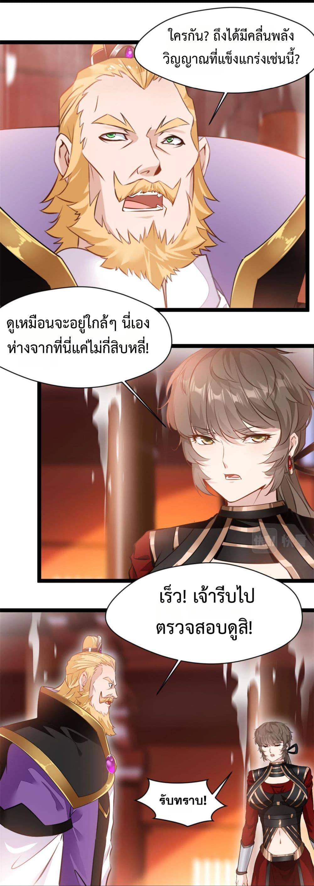 Manga-lc-com อ่านมังงะ อ่านการ์ตูน ออนไลน์ ฟรี Peerless Ancient ตำนานปรัมปราไร้เทียมทาน ตอนที่ 1 2 3 4 5 6 7 8 9 10 11 12 13 14 ฟรี ไม่มีโฆษณา Manga-lc - อ่าน มังงะ อ่าน การ์ตูน ออนไลน์ อ่านมังงะ ฟรี