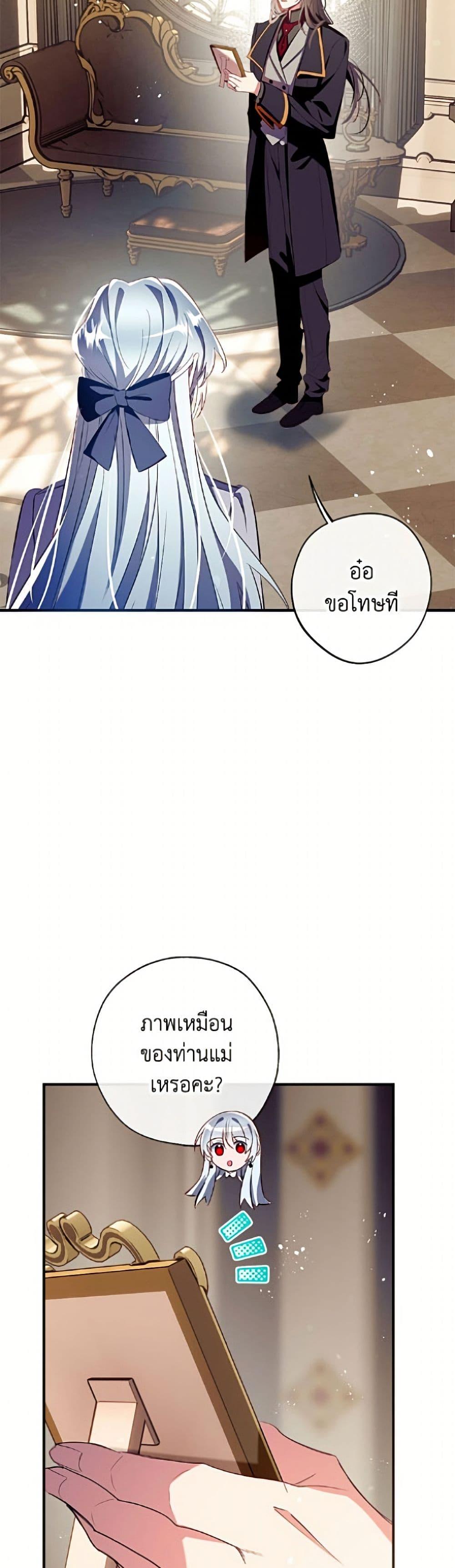 Manga-lc-com อ่านมังงะ อ่านการ์ตูน ออนไลน์ ฟรี Can We Become a Family ตอนที่ 1 2 3 4 5 6 7 8 9 10 11 12 13 14 ฟรี ไม่มีโฆษณา Manga-lc - อ่าน มังงะ อ่าน การ์ตูน ออนไลน์ อ่านมังงะ ฟรี