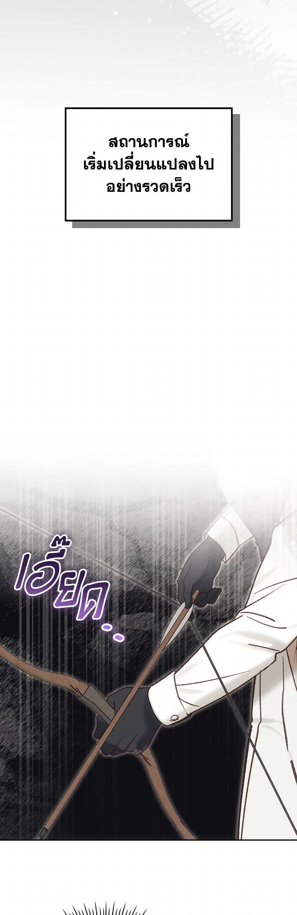 Manga-lc-com อ่านมังงะ อ่านการ์ตูน ออนไลน์ ฟรี The End of This Fairytale Is a Drama ตอนที่ 1 2 3 4 5 6 7 8 9 10 11 12 13 14 ฟรี ไม่มีโฆษณา Manga-lc - อ่าน มังงะ อ่าน การ์ตูน ออนไลน์ อ่านมังงะ ฟรี