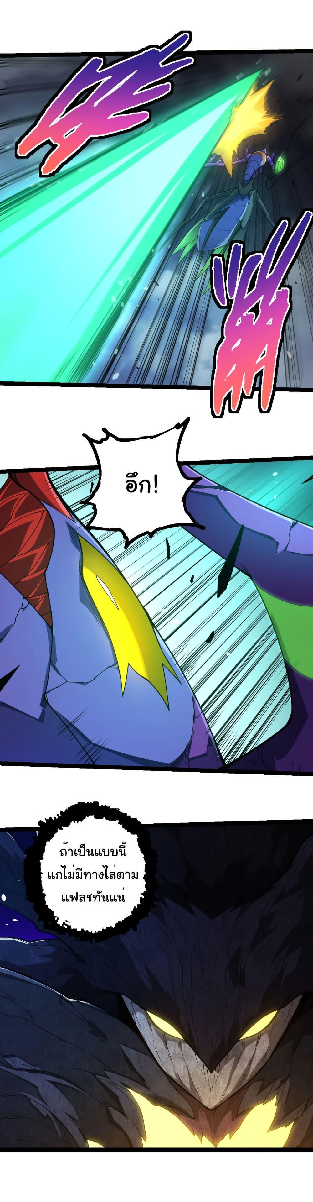 Manga-lc-com อ่านมังงะ อ่านการ์ตูน ออนไลน์ ฟรี Evolution from the Big Tree ตอนที่ 1 2 3 4 5 6 7 8 9 10 11 12 13 14 ฟรี ไม่มีโฆษณา Manga-lc - อ่าน มังงะ อ่าน การ์ตูน ออนไลน์ อ่านมังงะ ฟรี