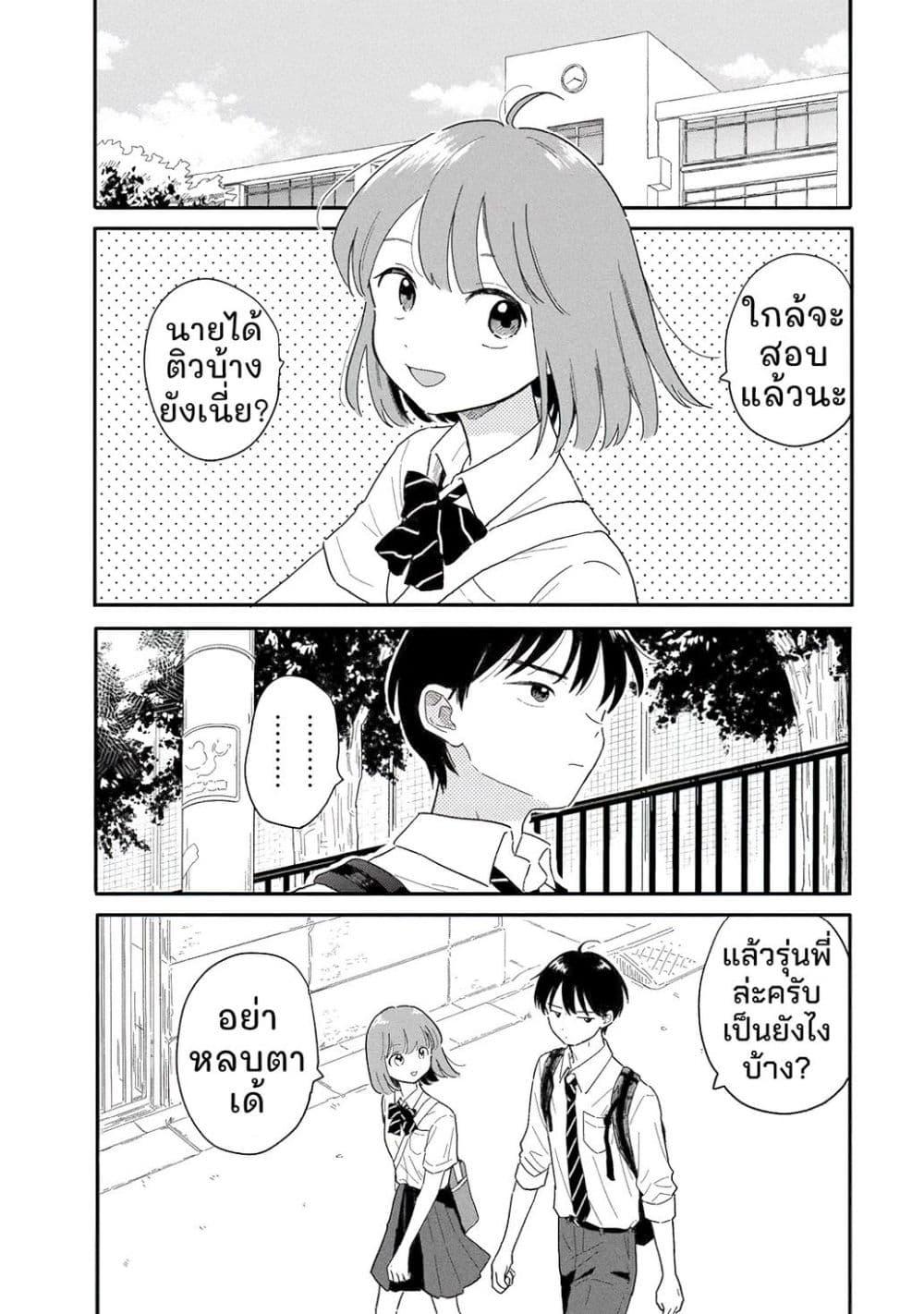 Manga-lc-com อ่านมังงะ อ่านการ์ตูน ออนไลน์ ฟรี Houkago Kitaku Biyori ตอนที่ 1 2 3 4 5 6 7 8 9 10 11 12 13 14 ฟรี ไม่มีโฆษณา Manga-lc - อ่าน มังงะ อ่าน การ์ตูน ออนไลน์ อ่านมังงะ ฟรี
