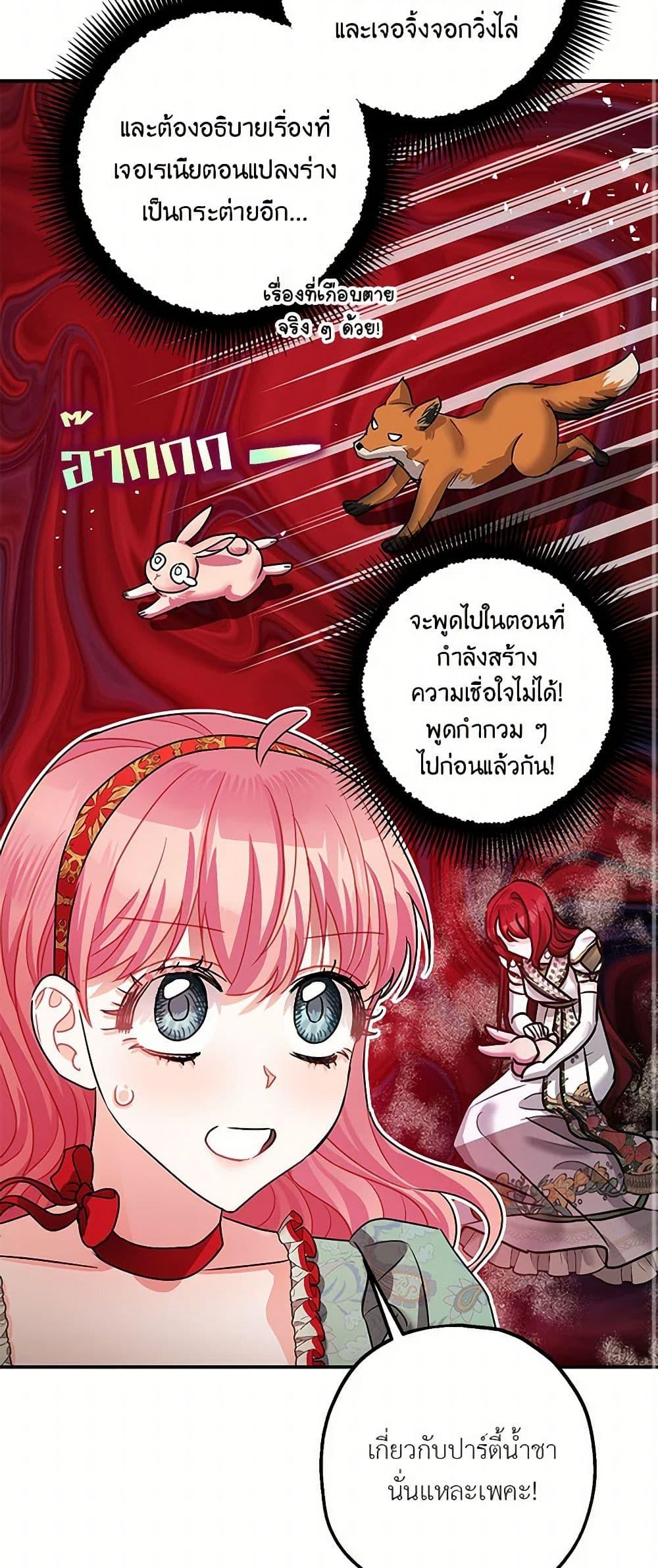 Manga-lc-com อ่านมังงะ อ่านการ์ตูน ออนไลน์ ฟรี The Tyrant’s Tranquilizer ตอนที่ 1 2 3 4 5 6 7 8 9 10 11 12 13 14 ฟรี ไม่มีโฆษณา Manga-lc - อ่าน มังงะ อ่าน การ์ตูน ออนไลน์ อ่านมังงะ ฟรี