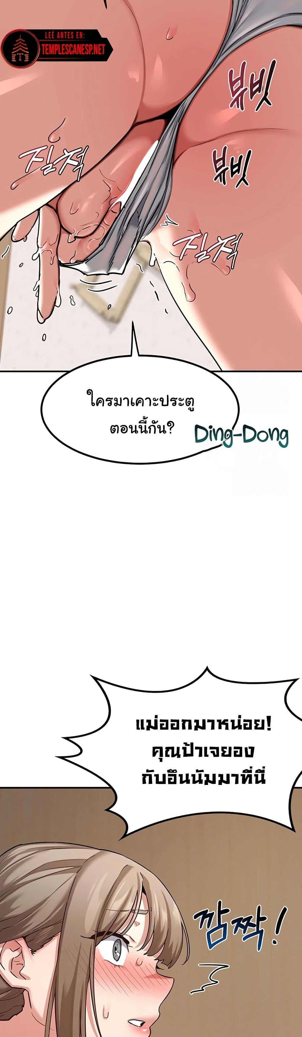 Doujin-Lc- อ่าน โดจิน มังฮวา เกาหลี ญี่ปุ่น จีน แปลไทย MILF Exchange Plan ตอนที่ 1 2 3 4 5 6 7 8 9 10 11 12 13 14 ฟรี ไม่มีโฆษณา อ่าน โดจิน Manhwa เกาหลี ญี่ปุ่น จีน เรามีครบ คัดมาให้เน้นๆ โดจิน 18+ รับประกันความฟินโดย  Doujin Lc