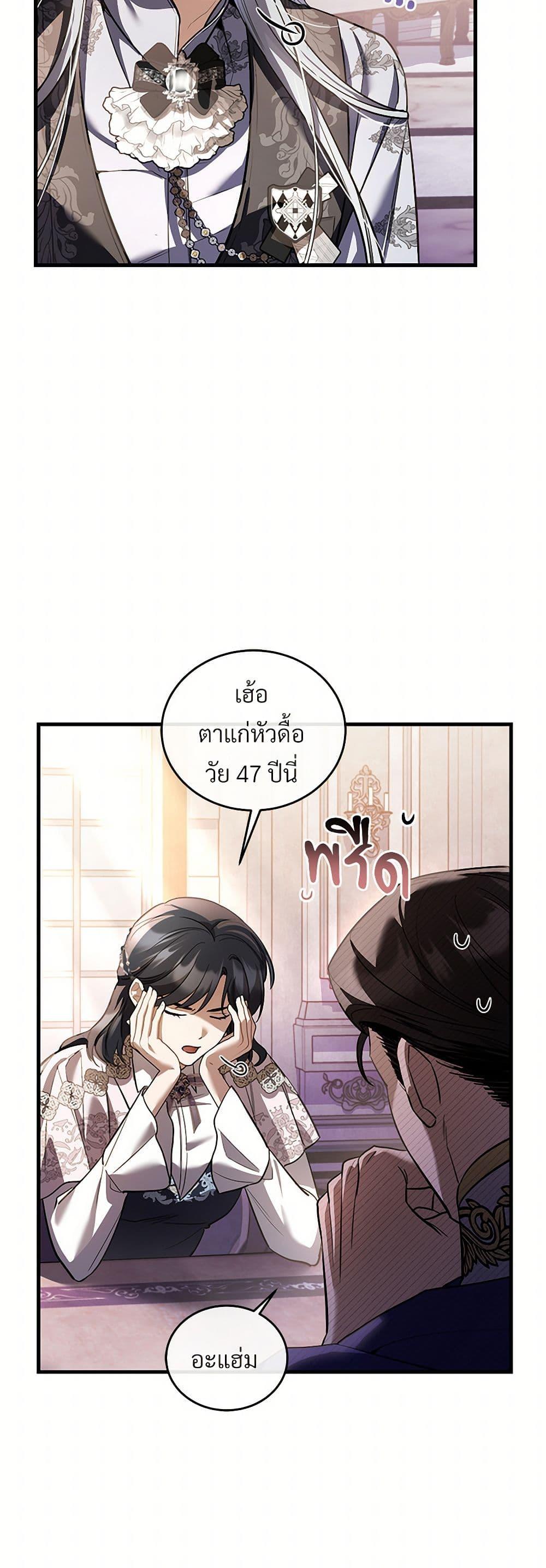 Manga-lc-com อ่านมังงะ อ่านการ์ตูน ออนไลน์ ฟรี The Night Without Shadows ตอนที่ 1 2 3 4 5 6 7 8 9 10 11 12 13 14 ฟรี ไม่มีโฆษณา Manga-lc - อ่าน มังงะ อ่าน การ์ตูน ออนไลน์ อ่านมังงะ ฟรี