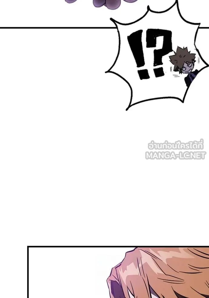 มหาสงครามคนแกร่ง ตอนที่ 13 รูปที่ 66