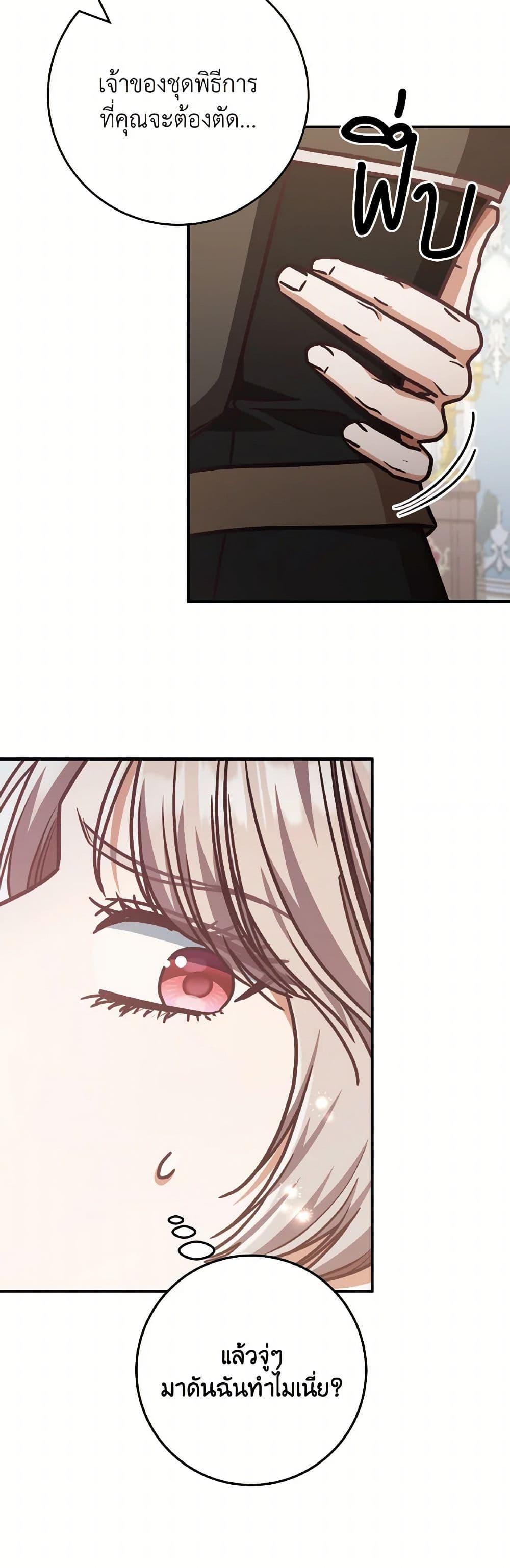 Manga-lc-com อ่านมังงะ อ่านการ์ตูน ออนไลน์ ฟรี I’m Not the Final Boss’ Lover ตอนที่ 1 2 3 4 5 6 7 8 9 10 11 12 13 14 ฟรี ไม่มีโฆษณา Manga-lc - อ่าน มังงะ อ่าน การ์ตูน ออนไลน์ อ่านมังงะ ฟรี