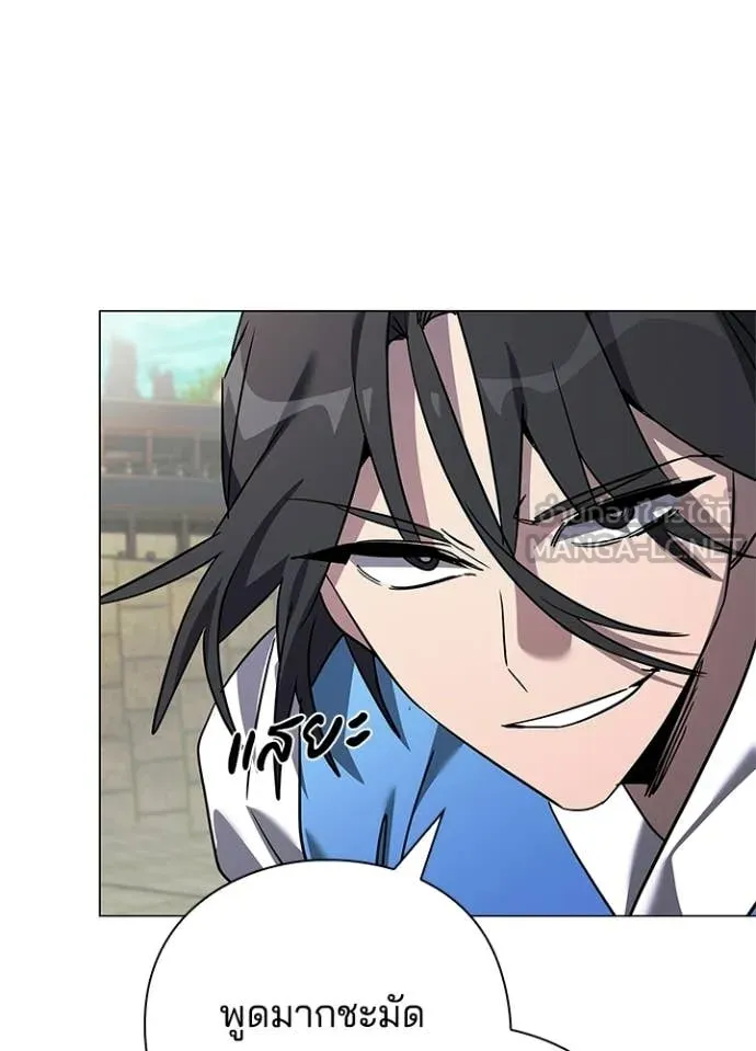 v ตอนที่ 98 รูปที่ 51
