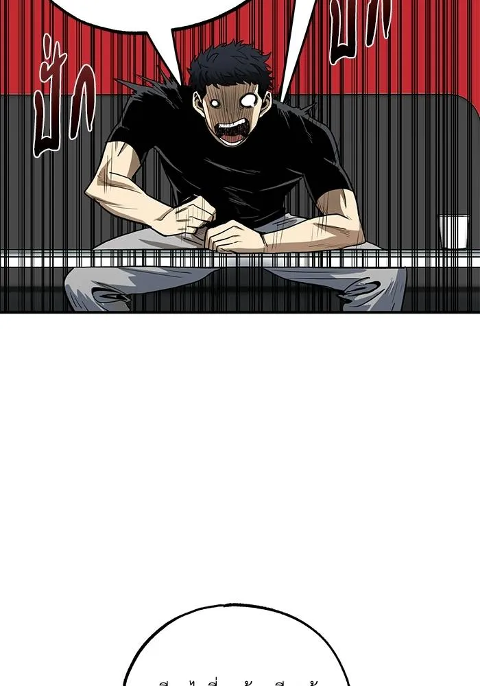 ราชาแห่งอ็อกทากอน ตอนที่ 10 รูปที่ 35