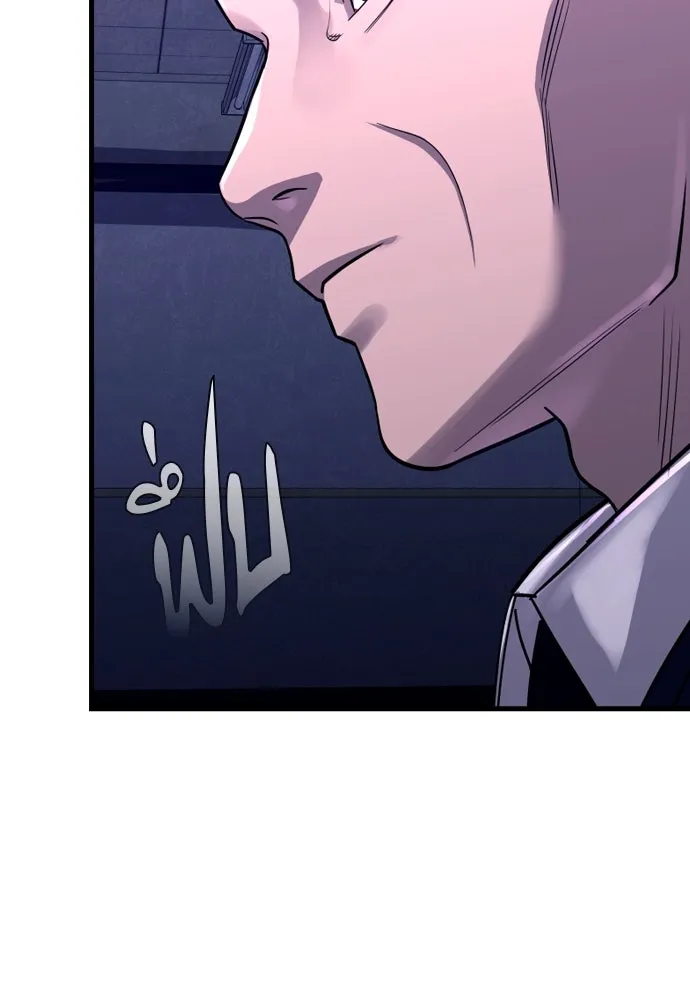 มือพิพากษา ตอนที่ 2 รูปที่ 32