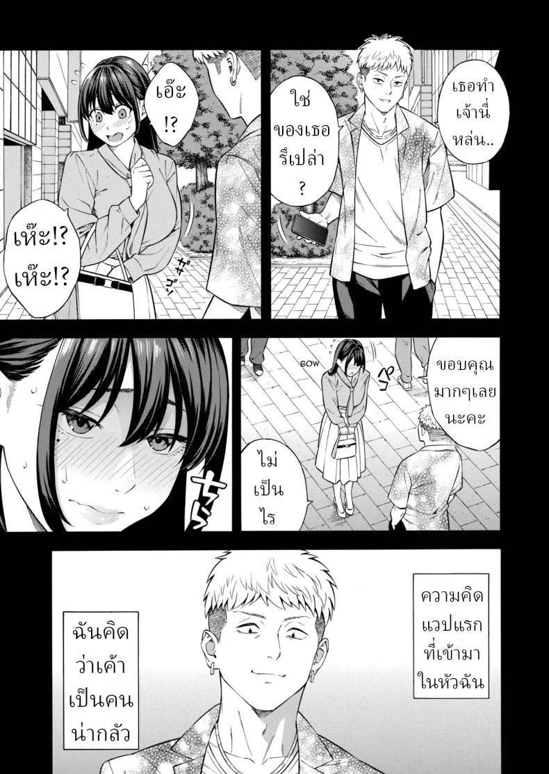 Doujin-Lc- อ่าน โดจิน มังฮวา เกาหลี ญี่ปุ่น จีน แปลไทย คุณหนูที่เก็บกด[Akari Blast! (Zonda)] Nanpa Sarete Tsugou no Ii Onaho ni Sareteita Ojou-sama ga, Kizukeba Dosukebe ni natteita Ichibu Shijuu ตอนที่ 1 2 3 4 5 6 7 8 9 10 11 12 13 14 ฟรี ไม่มีโฆษณา อ่าน โดจิน Manhwa เกาหลี ญี่ปุ่น จีน เรามีครบ คัดมาให้เน้นๆ โดจิน 18+ รับประกันความฟินโดย  Doujin Lc