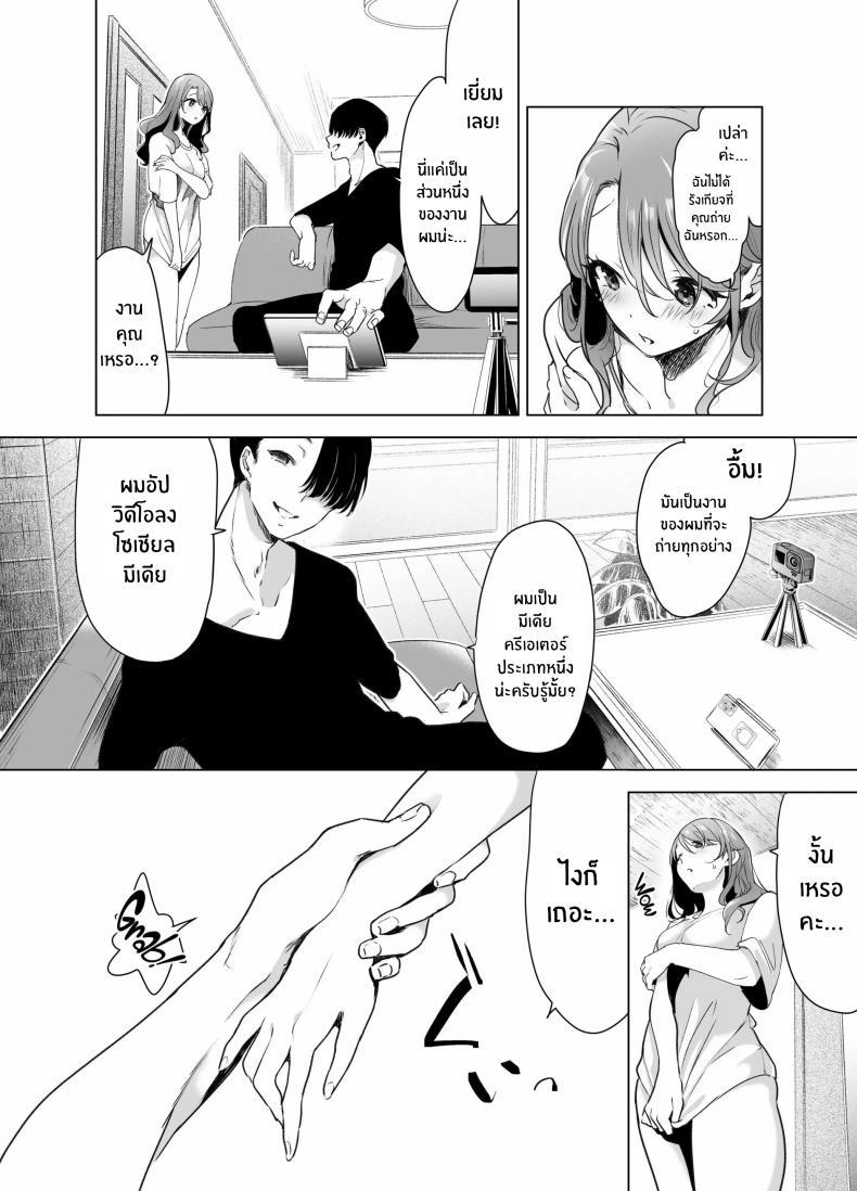 Doujin-Lc- อ่าน โดจิน มังฮวา เกาหลี ญี่ปุ่น จีน แปลไทย บันทึกคลิปครั้งเรกของโมโมะ[Face Look Ponpon (Mogiri Ochigi)] Kiroku Makareshi -Hajimete wo Ubawarete Kaihatsu Sareru Zenkiroku- ตอนที่ 1 2 3 4 5 6 7 8 9 10 11 12 13 14 ฟรี ไม่มีโฆษณา อ่าน โดจิน Manhwa เกาหลี ญี่ปุ่น จีน เรามีครบ คัดมาให้เน้นๆ โดจิน 18+ รับประกันความฟินโดย  Doujin Lc