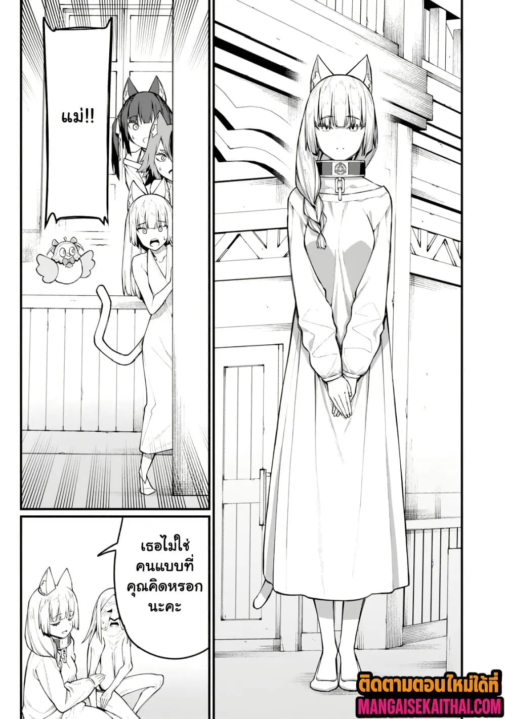 Manga-lc-com อ่านมังงะ อ่านการ์ตูน ออนไลน์ ฟรี Harem Ou no isekai Press Manyuuki ตอนที่ 1 2 3 4 5 6 7 8 9 10 11 12 13 14 ฟรี ไม่มีโฆษณา Manga-lc - อ่าน มังงะ อ่าน การ์ตูน ออนไลน์ อ่านมังงะ ฟรี