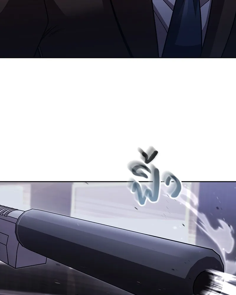 Clever Cleaning Life Of The Returned Genius Hunter ส_ดยอดฮ_นเตอร_สายคล_น ตอนที่ ตอนที่ 93 รูปที่ 67