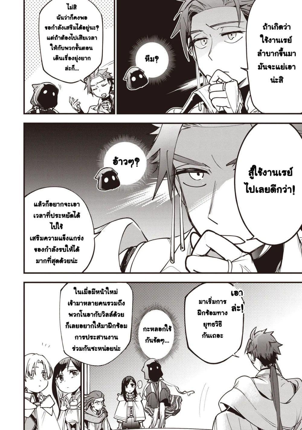 Manga-lc-com อ่านมังงะ อ่านการ์ตูน ออนไลน์ ฟรี Game Sekai de Mamono ni Tensei shiteshimatta Ore, Zense de Oshi datta Heroine wo Hirotteshimau ตอนที่ 1 2 3 4 5 6 7 8 9 10 11 12 13 14 ฟรี ไม่มีโฆษณา Manga-lc - อ่าน มังงะ อ่าน การ์ตูน ออนไลน์ อ่านมังงะ ฟรี