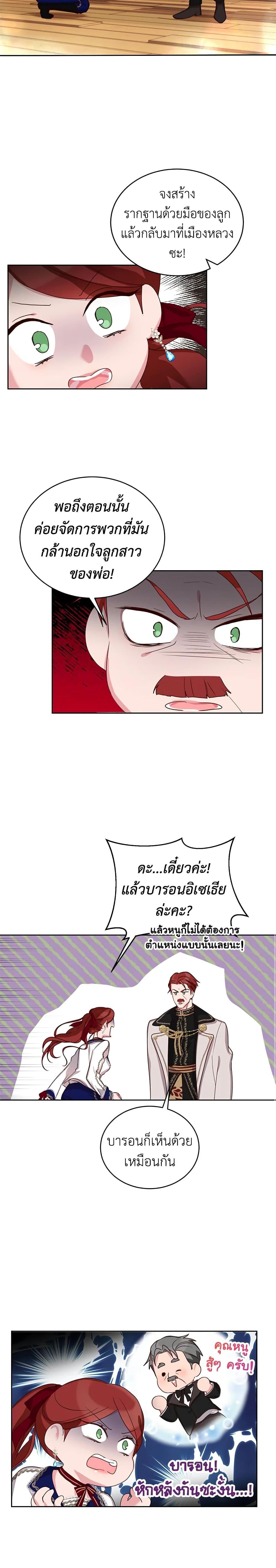 Manga-lc-com อ่านมังงะ อ่านการ์ตูน ออนไลน์ ฟรี I’ll Just Live On As A Villainess ตอนที่ 1 2 3 4 5 6 7 8 9 10 11 12 13 14 ฟรี ไม่มีโฆษณา Manga-lc - อ่าน มังงะ อ่าน การ์ตูน ออนไลน์ อ่านมังงะ ฟรี