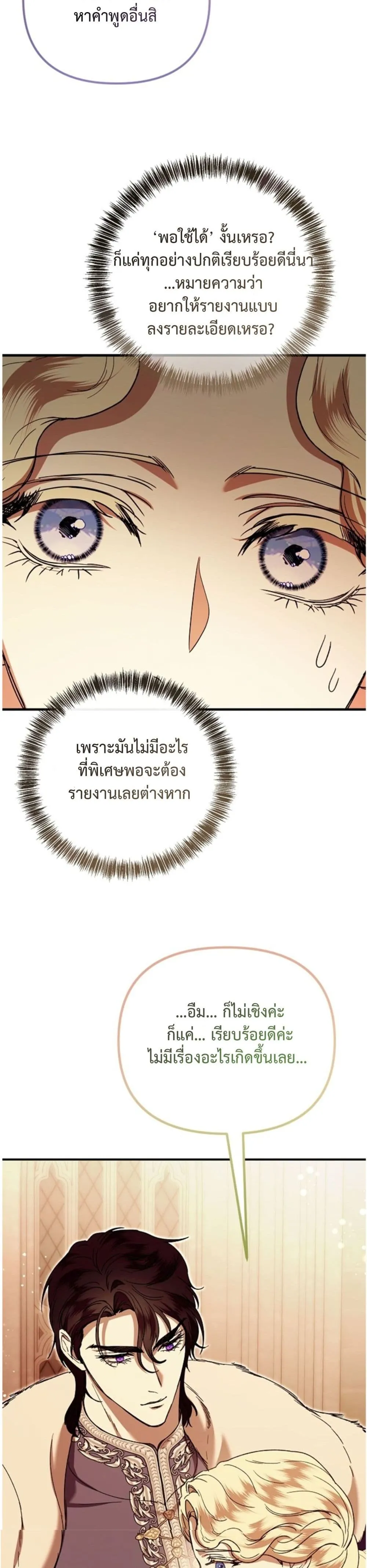 Manga-lc-com อ่านมังงะ อ่านการ์ตูน ออนไลน์ ฟรี You Are at the End of the Downfall ตอนที่ 1 2 3 4 5 6 7 8 9 10 11 12 13 14 ฟรี ไม่มีโฆษณา Manga-lc - อ่าน มังงะ อ่าน การ์ตูน ออนไลน์ อ่านมังงะ ฟรี