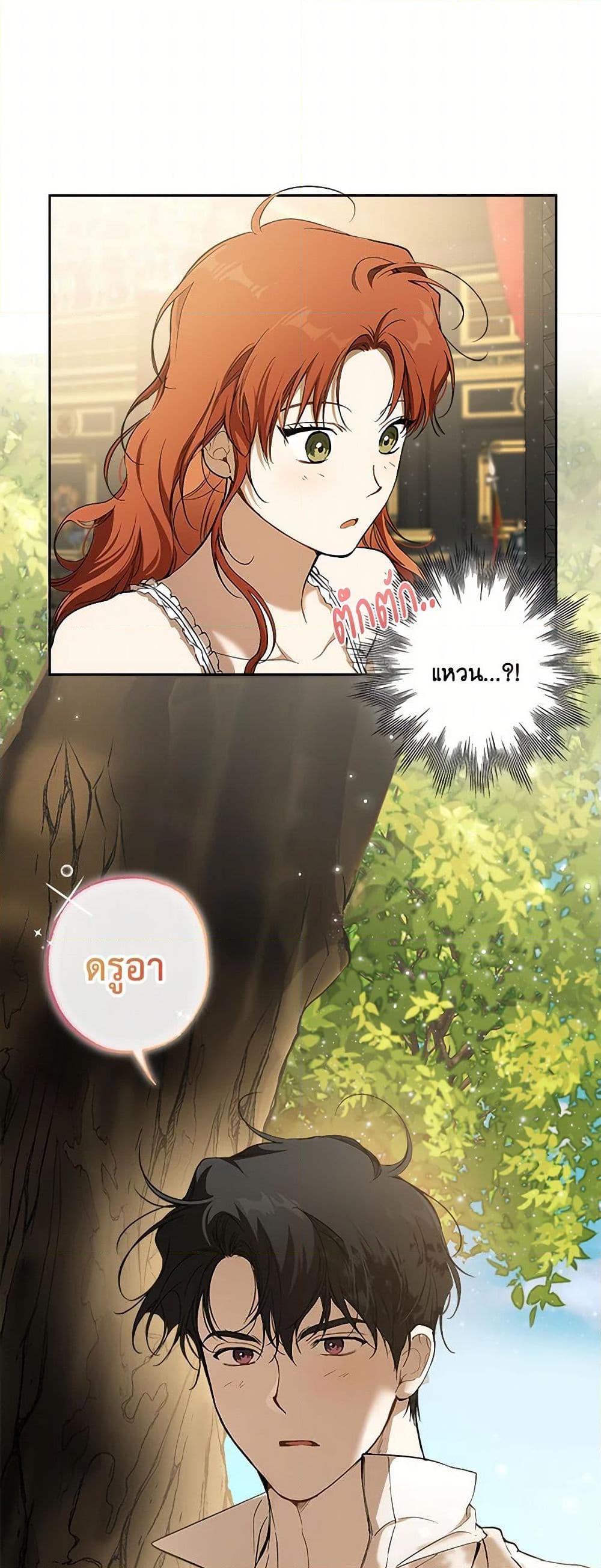 Manga-lc-com อ่านมังงะ อ่านการ์ตูน ออนไลน์ ฟรี It Was All a Mistake ตอนที่ 1 2 3 4 5 6 7 8 9 10 11 12 13 14 ฟรี ไม่มีโฆษณา Manga-lc - อ่าน มังงะ อ่าน การ์ตูน ออนไลน์ อ่านมังงะ ฟรี