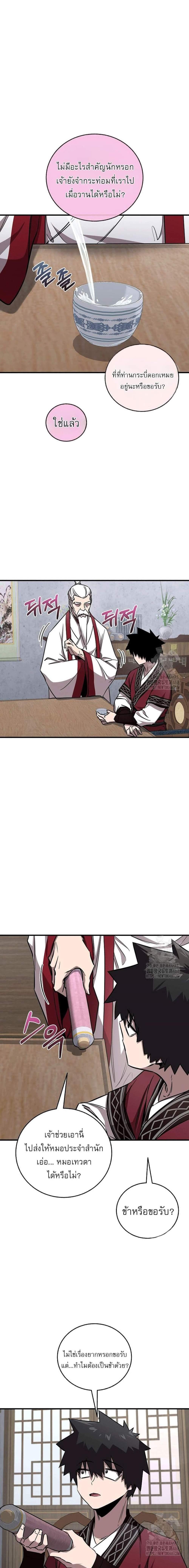 Manga-lc-com อ่านมังงะ อ่านการ์ตูน ออนไลน์ ฟรี Childhood Friend of the Zenith ตอนที่ 1 2 3 4 5 6 7 8 9 10 11 12 13 14 ฟรี ไม่มีโฆษณา Manga-lc - อ่าน มังงะ อ่าน การ์ตูน ออนไลน์ อ่านมังงะ ฟรี