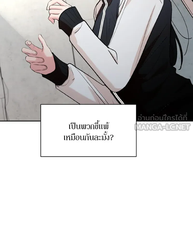 Pyramid Game เกมพีระมิด ตอนที่ special edition 1 รูปที่ 21