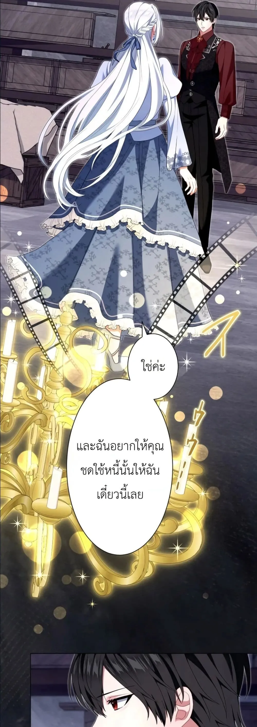 Manga-lc-com อ่านมังงะ อ่านการ์ตูน ออนไลน์ ฟรี Behold The Perfect Villainess ตอนที่ 1 2 3 4 5 6 7 8 9 10 11 12 13 14 ฟรี ไม่มีโฆษณา Manga-lc - อ่าน มังงะ อ่าน การ์ตูน ออนไลน์ อ่านมังงะ ฟรี