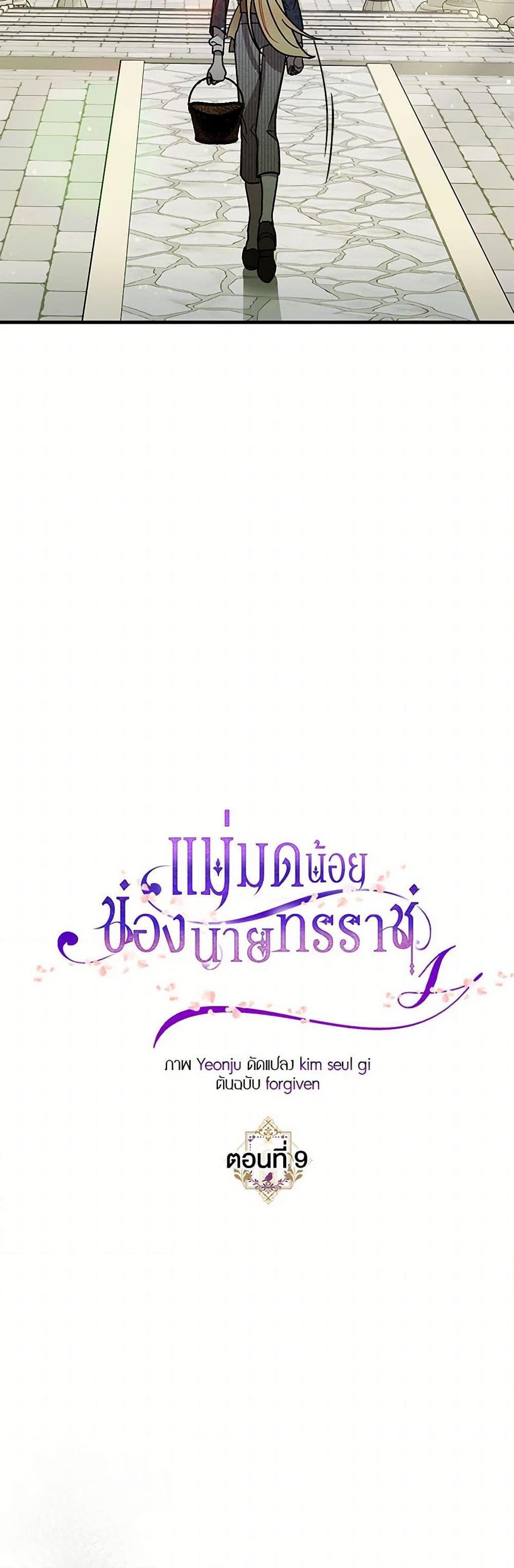 Manga-lc-com อ่านมังงะ อ่านการ์ตูน ออนไลน์ ฟรี The Tyrant’s Tranquilizer ตอนที่ 1 2 3 4 5 6 7 8 9 10 11 12 13 14 ฟรี ไม่มีโฆษณา Manga-lc - อ่าน มังงะ อ่าน การ์ตูน ออนไลน์ อ่านมังงะ ฟรี