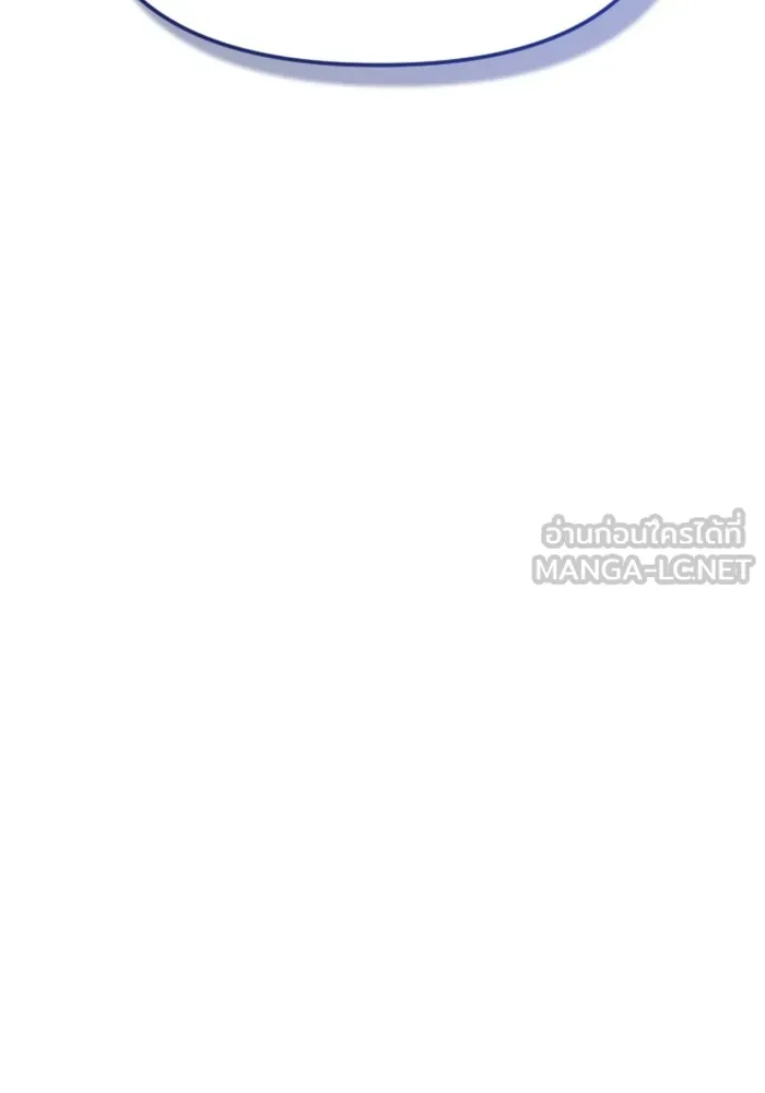ไม่รักให้ตาย ตอนที่ 21 รูปที่ 33