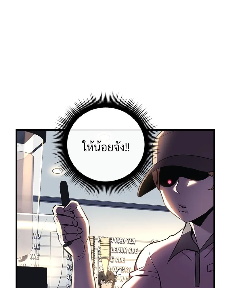 สัปดาห์นี้งดอัปตอนใหม่ ตอนที่ 7 รูปที่ 85