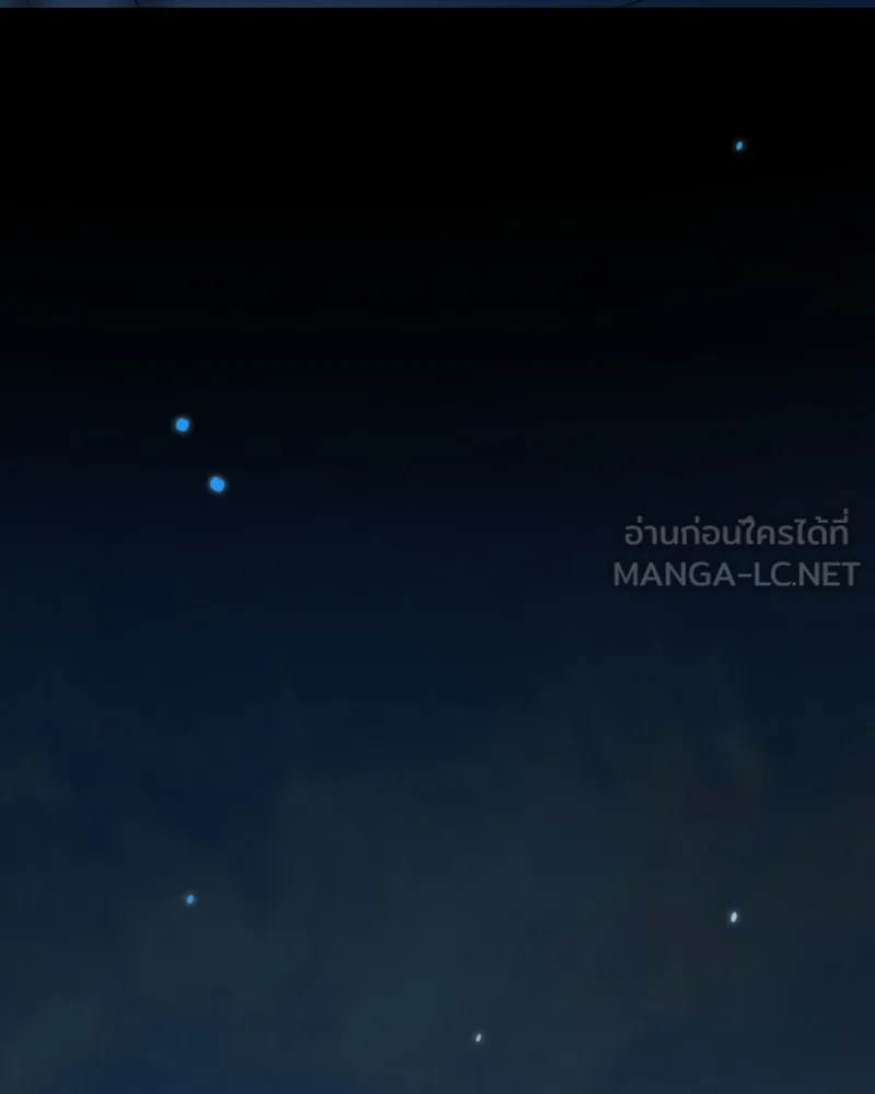 เซเรน่า ตอนที่ 95 รูปที่ 27