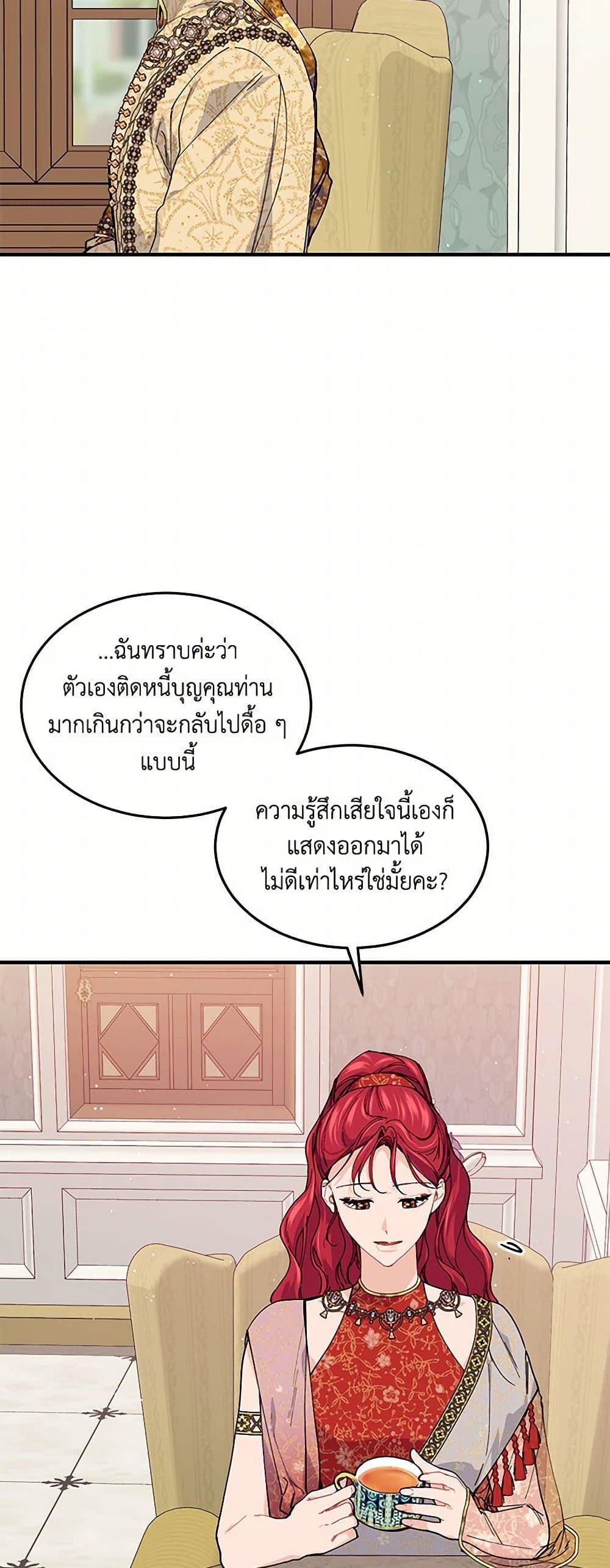 Manga-lc-com อ่านมังงะ อ่านการ์ตูน ออนไลน์ ฟรี The Elegant Sea of Savagery ตอนที่ 1 2 3 4 5 6 7 8 9 10 11 12 13 14 ฟรี ไม่มีโฆษณา Manga-lc - อ่าน มังงะ อ่าน การ์ตูน ออนไลน์ อ่านมังงะ ฟรี