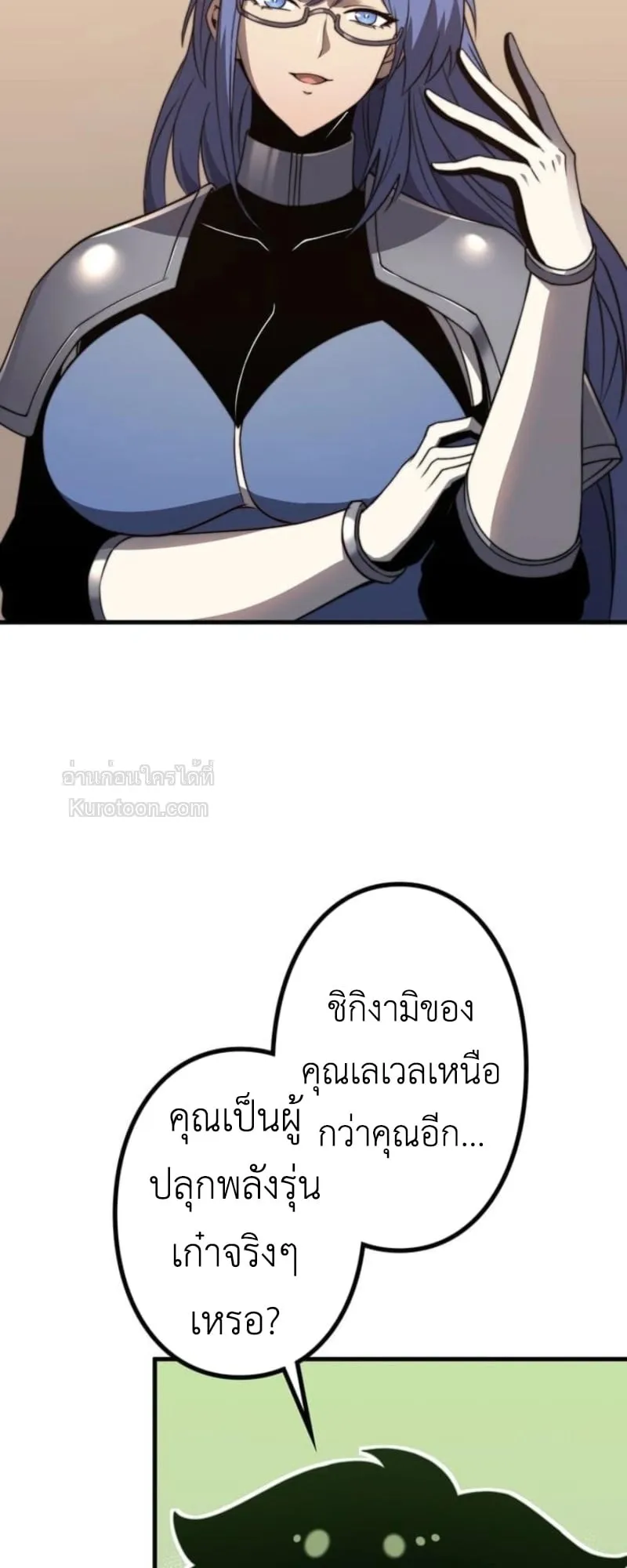 Absolute Domination at Level 0 Using My Analysis Skill เลเวล 0 ท_แกร_งท_ส_ด _ ไร_พ_ายด_วยสก_ลการว_เคราะห_ ตอนที่ ตอนที่ 6 รูปที่ 26