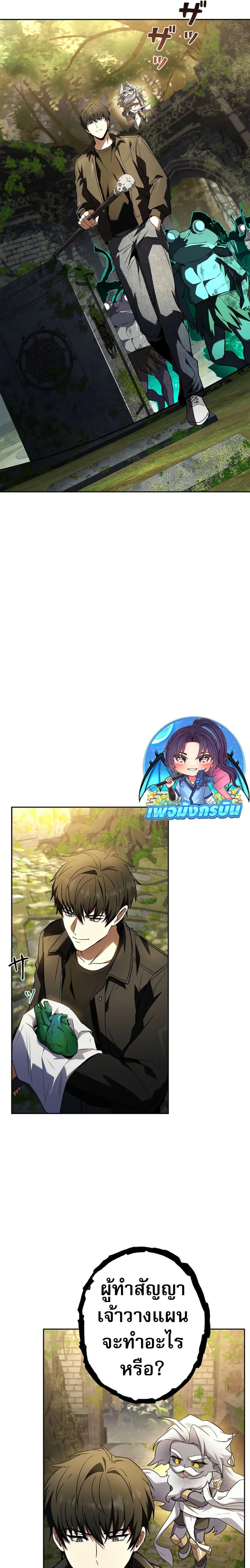 Manga-lc-com อ่านมังงะ อ่านการ์ตูน ออนไลน์ ฟรี The Saint Levels Up Through Necromancy ตอนที่ 1 2 3 4 5 6 7 8 9 10 11 12 13 14 ฟรี ไม่มีโฆษณา Manga-lc - อ่าน มังงะ อ่าน การ์ตูน ออนไลน์ อ่านมังงะ ฟรี