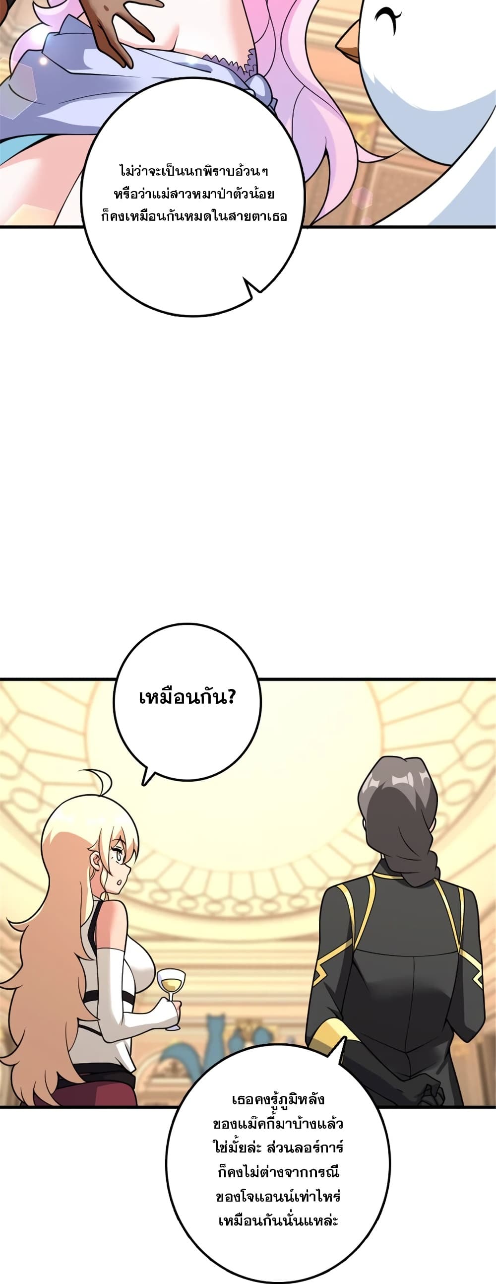 Manga-lc-com อ่านมังงะ อ่านการ์ตูน ออนไลน์ ฟรี Release That Witch ตอนที่ 1 2 3 4 5 6 7 8 9 10 11 12 13 14 ฟรี ไม่มีโฆษณา Manga-lc - อ่าน มังงะ อ่าน การ์ตูน ออนไลน์ อ่านมังงะ ฟรี