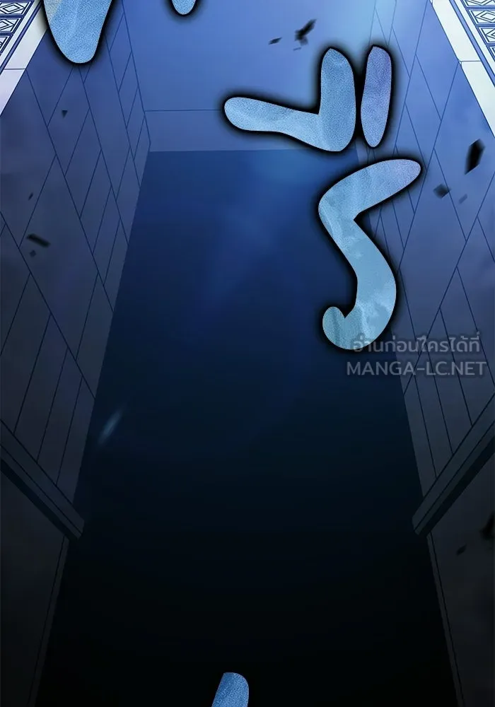 ลูกชายคนเล็กของดยุกคือมือสังหาร ตอนที่ 113 รูปที่ 144