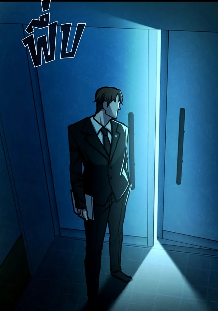 มือพิพากษา ตอนที่ 12 รูปที่ 7