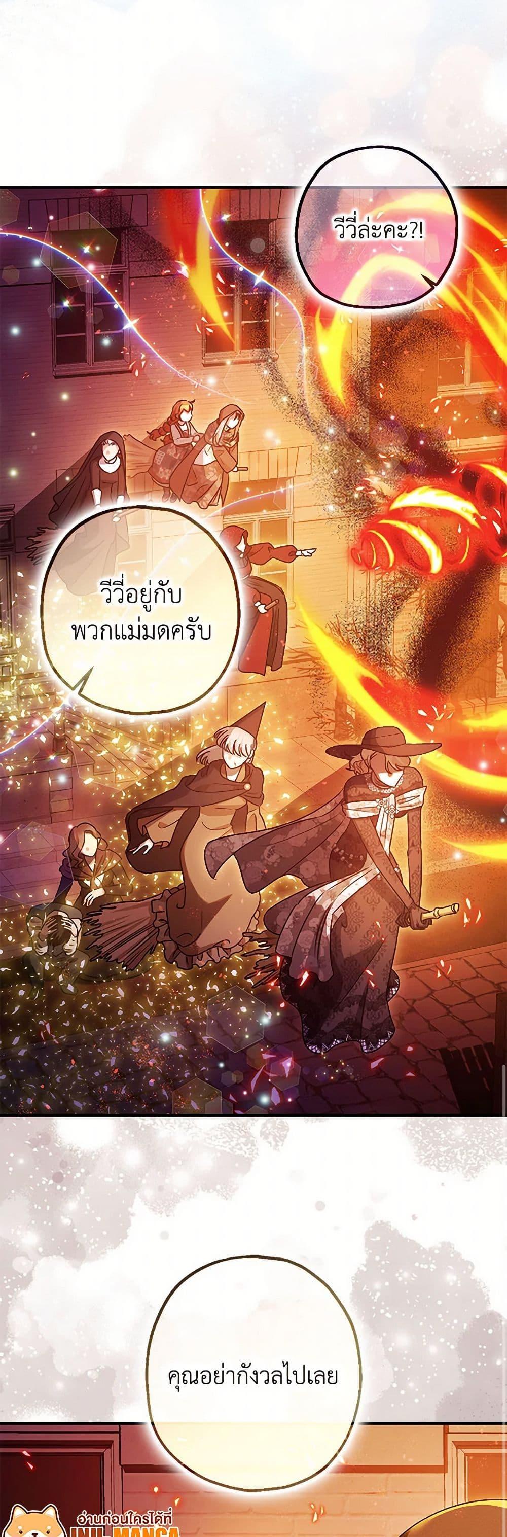 Manga-lc-com อ่านมังงะ อ่านการ์ตูน ออนไลน์ ฟรี The Tyrant’s Tranquilizer ตอนที่ 1 2 3 4 5 6 7 8 9 10 11 12 13 14 ฟรี ไม่มีโฆษณา Manga-lc - อ่าน มังงะ อ่าน การ์ตูน ออนไลน์ อ่านมังงะ ฟรี