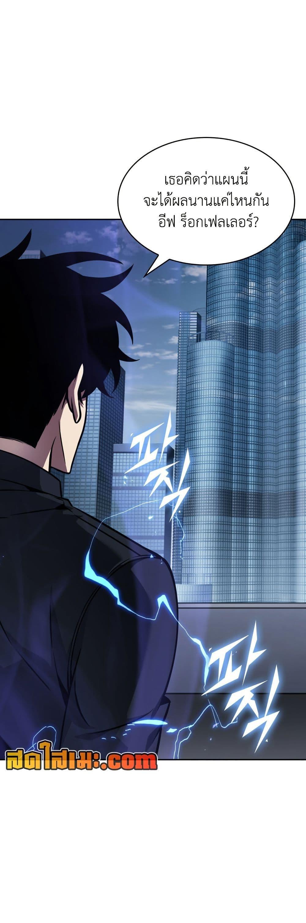 Manga-lc-com อ่านมังงะ อ่านการ์ตูน ออนไลน์ ฟรี Tomb Raider King ราชันย์จอมโจรปล้นสุสาน ตอนที่ 1 2 3 4 5 6 7 8 9 10 11 12 13 14 ฟรี ไม่มีโฆษณา Manga-lc - อ่าน มังงะ อ่าน การ์ตูน ออนไลน์ อ่านมังงะ ฟรี