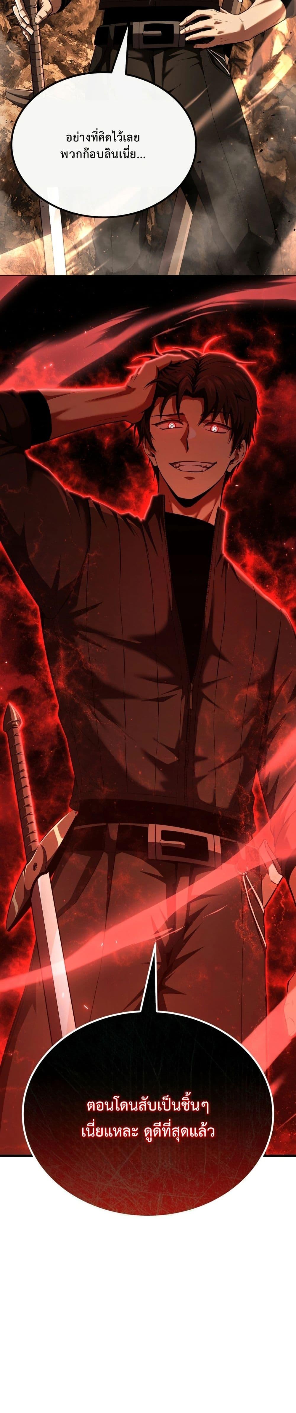 Manga-lc-com อ่านมังงะ อ่านการ์ตูน ออนไลน์ ฟรี The Return of the Unrivaled Genius Ranker ตอนที่ 1 2 3 4 5 6 7 8 9 10 11 12 13 14 ฟรี ไม่มีโฆษณา Manga-lc - อ่าน มังงะ อ่าน การ์ตูน ออนไลน์ อ่านมังงะ ฟรี