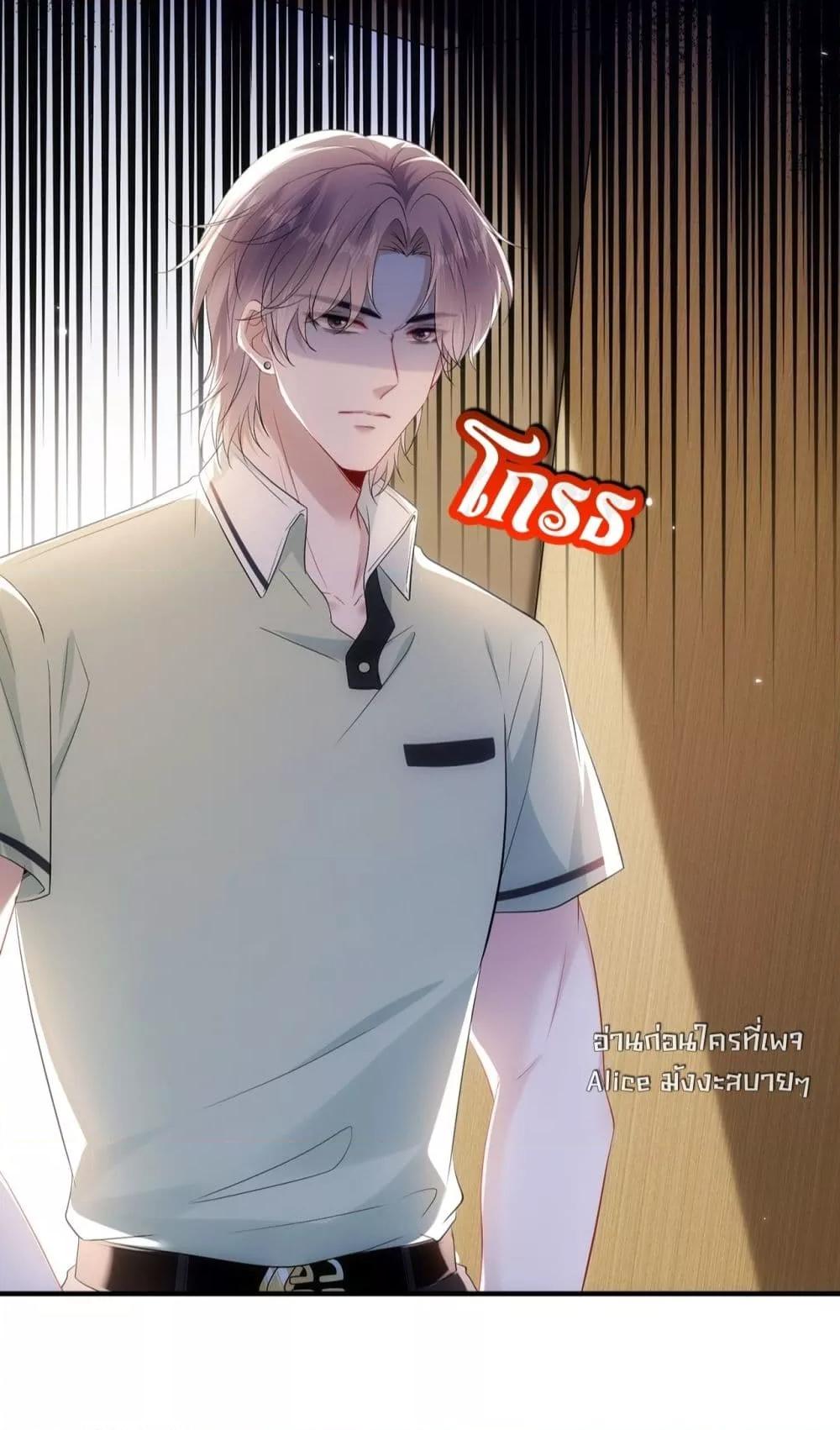 Manga-lc-com อ่านมังงะ อ่านการ์ตูน ออนไลน์ ฟรี Mr.HuoSpoils ตอนที่ 1 2 3 4 5 6 7 8 9 10 11 12 13 14 ฟรี ไม่มีโฆษณา Manga-lc - อ่าน มังงะ อ่าน การ์ตูน ออนไลน์ อ่านมังงะ ฟรี