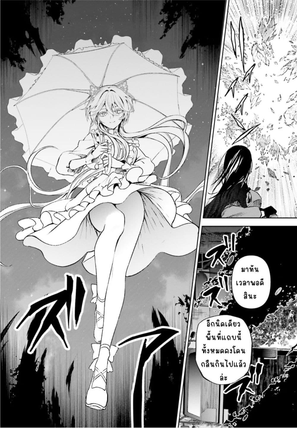 Manga-lc-com อ่านมังงะ อ่านการ์ตูน ออนไลน์ ฟรี Howling Blaze Souen no Kenshi to Fushi no Majo ตอนที่ 1 2 3 4 5 6 7 8 9 10 11 12 13 14 ฟรี ไม่มีโฆษณา Manga-lc - อ่าน มังงะ อ่าน การ์ตูน ออนไลน์ อ่านมังงะ ฟรี