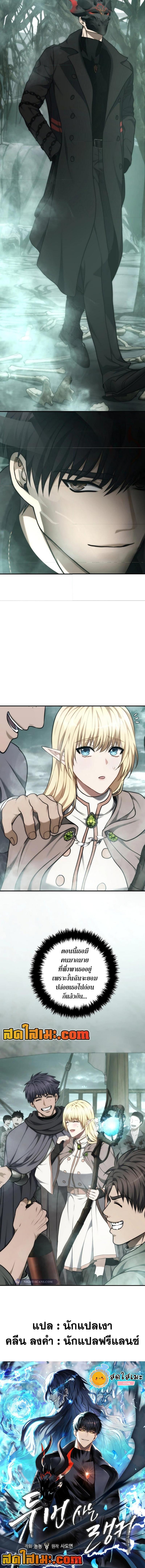 Manga-lc-com อ่านมังงะ อ่านการ์ตูน ออนไลน์ ฟรี Second Life Ranker ตอนที่ 1 2 3 4 5 6 7 8 9 10 11 12 13 14 ฟรี ไม่มีโฆษณา Manga-lc - อ่าน มังงะ อ่าน การ์ตูน ออนไลน์ อ่านมังงะ ฟรี