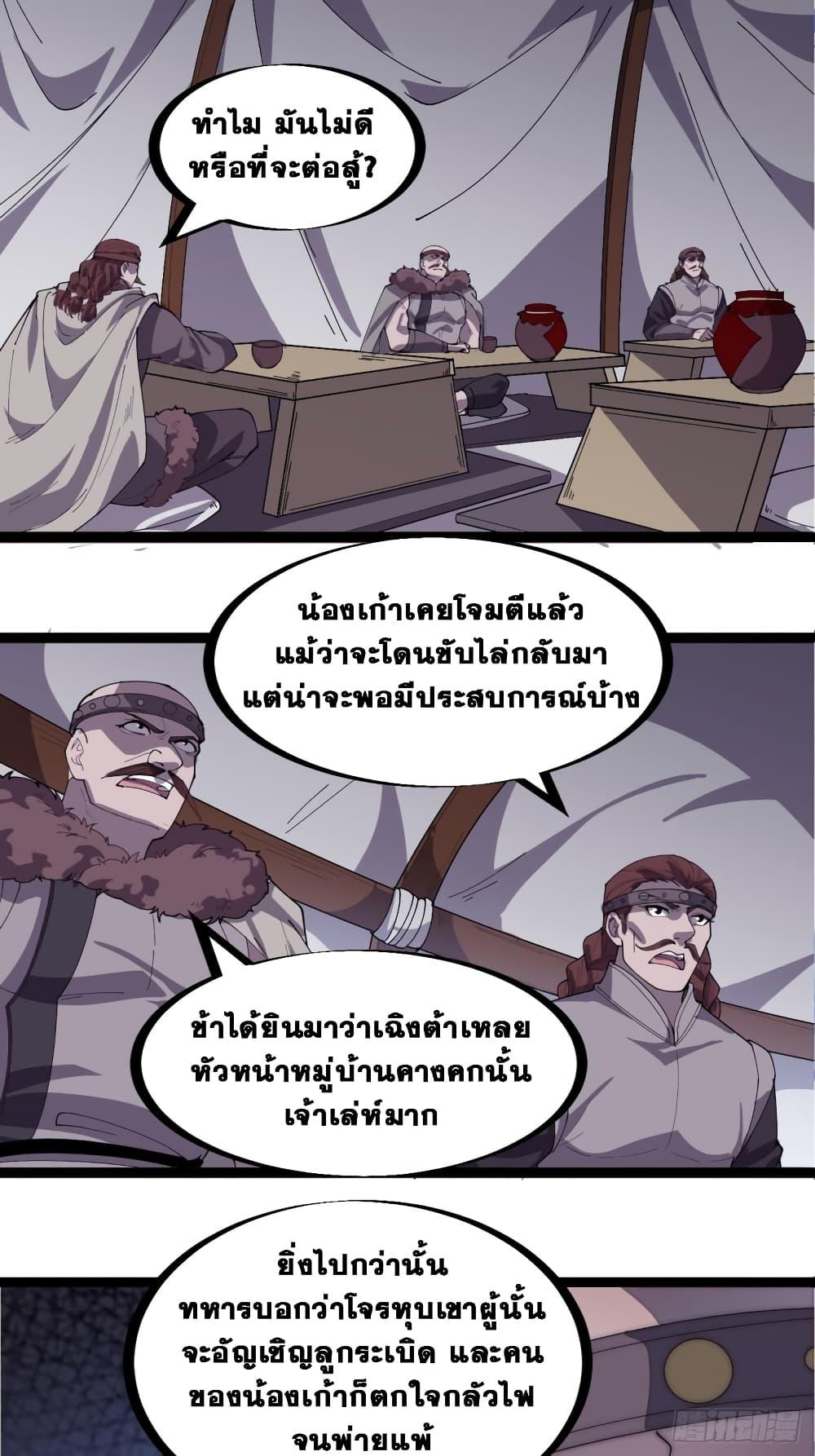 Manga-lc-com อ่านมังงะ อ่านการ์ตูน ออนไลน์ ฟรี It Starts With A Mountain ตอนที่ 1 2 3 4 5 6 7 8 9 10 11 12 13 14 ฟรี ไม่มีโฆษณา Manga-lc - อ่าน มังงะ อ่าน การ์ตูน ออนไลน์ อ่านมังงะ ฟรี