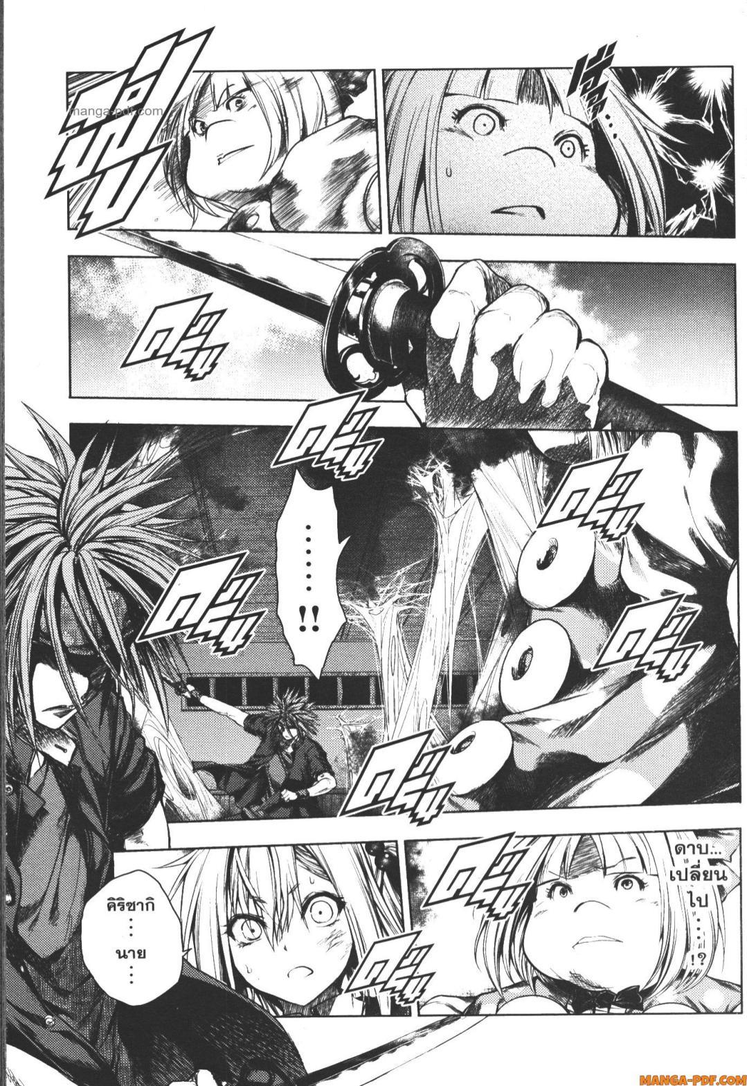 Manga-lc-com อ่านมังงะ อ่านการ์ตูน ออนไลน์ ฟรี Battle in 5 Seconds After Meeting ตอนที่ 1 2 3 4 5 6 7 8 9 10 11 12 13 14 ฟรี ไม่มีโฆษณา Manga-lc - อ่าน มังงะ อ่าน การ์ตูน ออนไลน์ อ่านมังงะ ฟรี