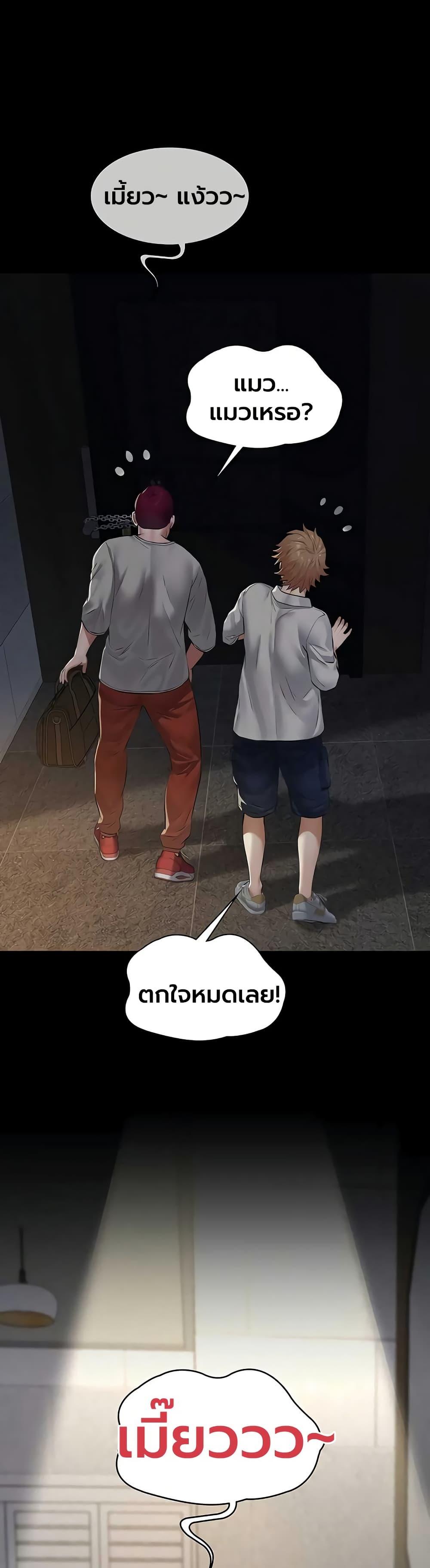 Doujin-Lc- อ่าน โดจิน มังฮวา เกาหลี ญี่ปุ่น จีน แปลไทย Sugar Daddy ตอนที่ 1 2 3 4 5 6 7 8 9 10 11 12 13 14 ฟรี ไม่มีโฆษณา อ่าน โดจิน Manhwa เกาหลี ญี่ปุ่น จีน เรามีครบ คัดมาให้เน้นๆ โดจิน 18+ รับประกันความฟินโดย  Doujin Lc