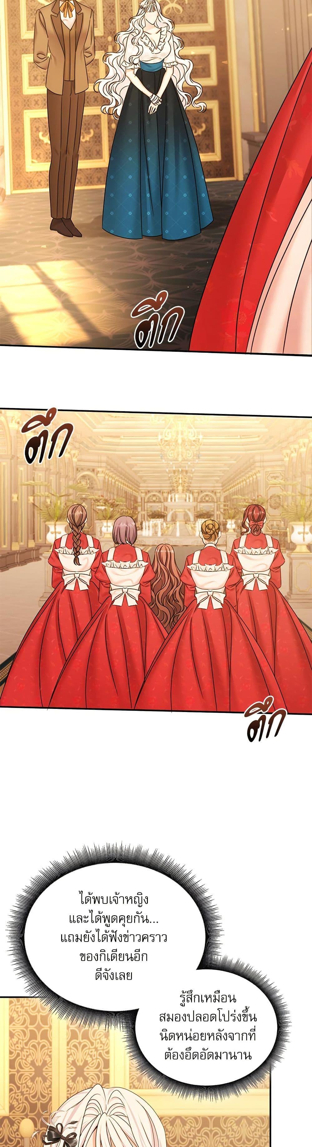 Manga-lc-com อ่านมังงะ อ่านการ์ตูน ออนไลน์ ฟรี The Emperor’s Sleepless Nights ตอนที่ 1 2 3 4 5 6 7 8 9 10 11 12 13 14 ฟรี ไม่มีโฆษณา Manga-lc - อ่าน มังงะ อ่าน การ์ตูน ออนไลน์ อ่านมังงะ ฟรี