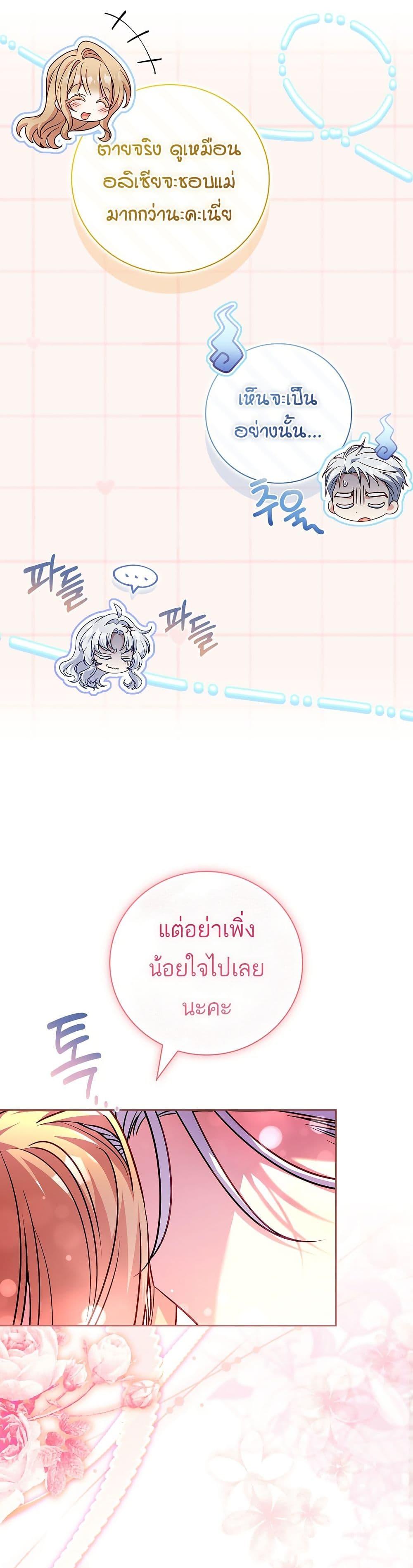 Manga-lc-com อ่านมังงะ อ่านการ์ตูน ออนไลน์ ฟรี The Father and the Daughter ตอนที่ 1 2 3 4 5 6 7 8 9 10 11 12 13 14 ฟรี ไม่มีโฆษณา Manga-lc - อ่าน มังงะ อ่าน การ์ตูน ออนไลน์ อ่านมังงะ ฟรี