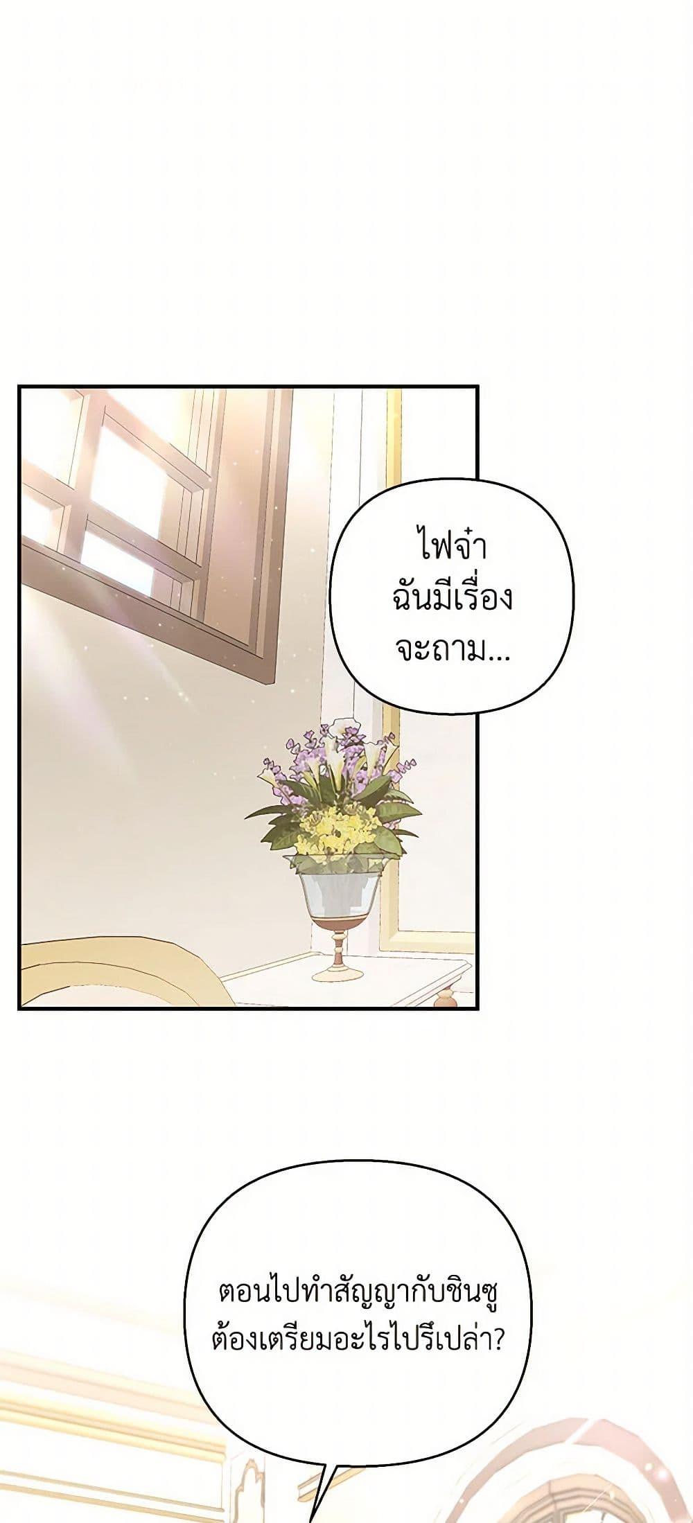 Manga-lc-com อ่านมังงะ อ่านการ์ตูน ออนไลน์ ฟรี Our Little Empress ตอนที่ 1 2 3 4 5 6 7 8 9 10 11 12 13 14 ฟรี ไม่มีโฆษณา Manga-lc - อ่าน มังงะ อ่าน การ์ตูน ออนไลน์ อ่านมังงะ ฟรี