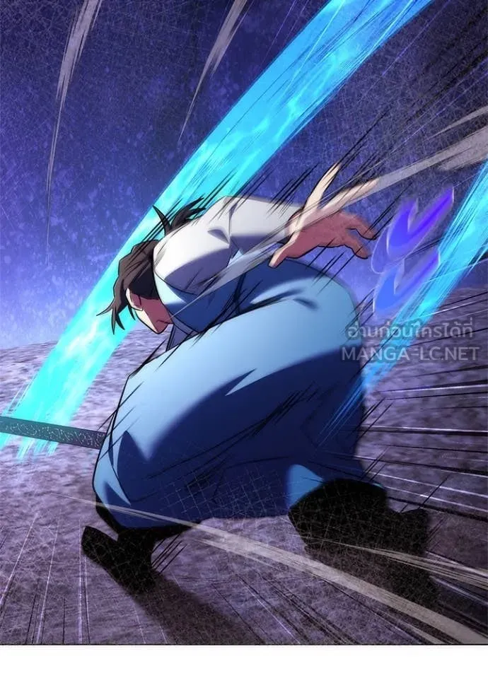 คืนแห่งโทแกบี ตอนที่ 80 รูปที่ 2